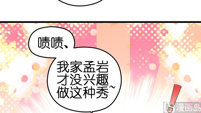 第1话 （上）(1/2)-第1话