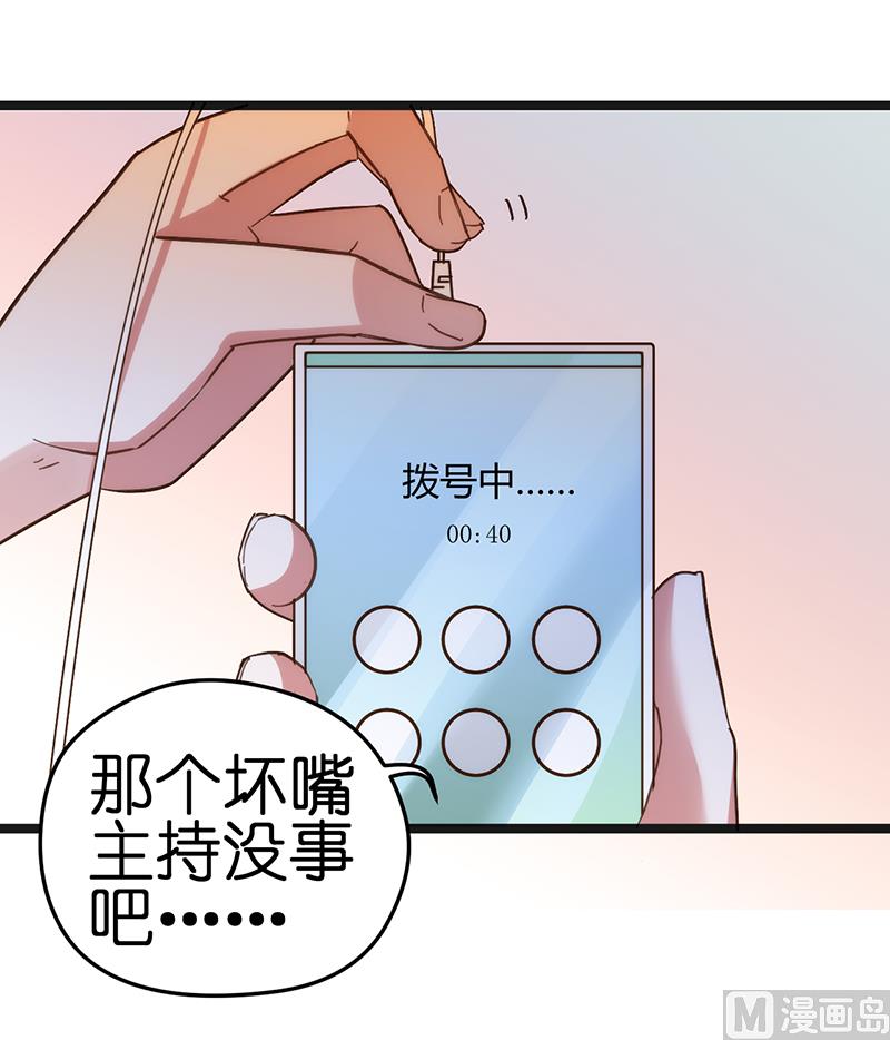 第31话-第33话
