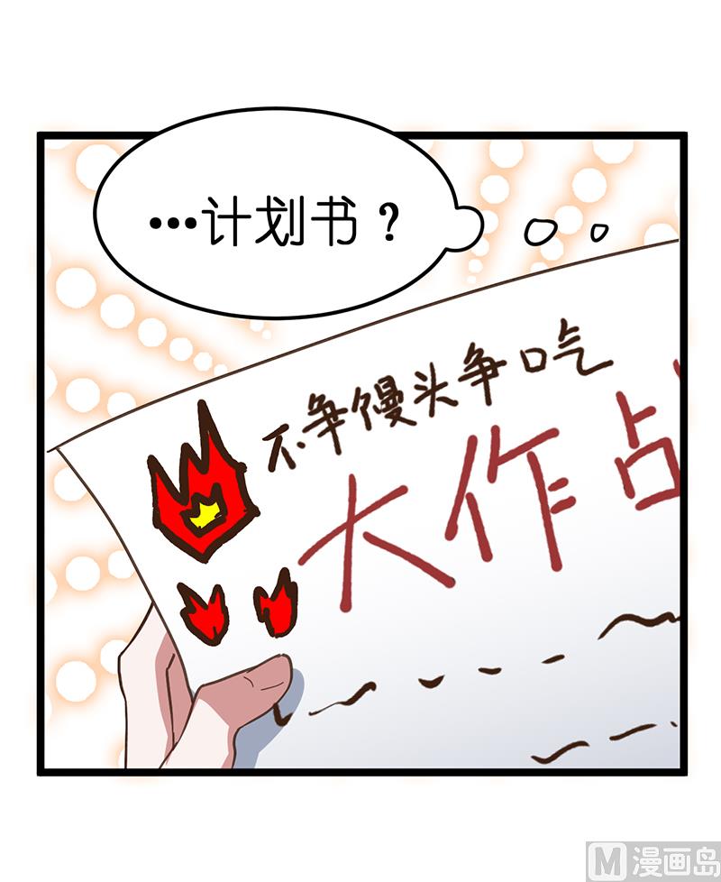 第35话-第37话