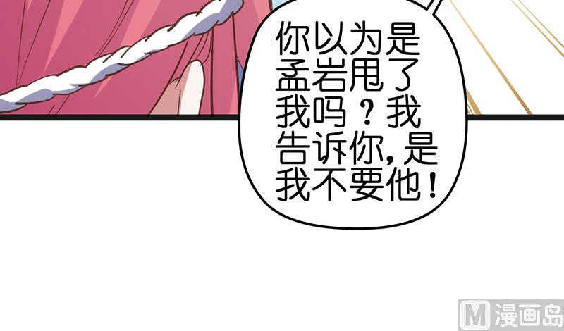 第3话(1/2)-第5话