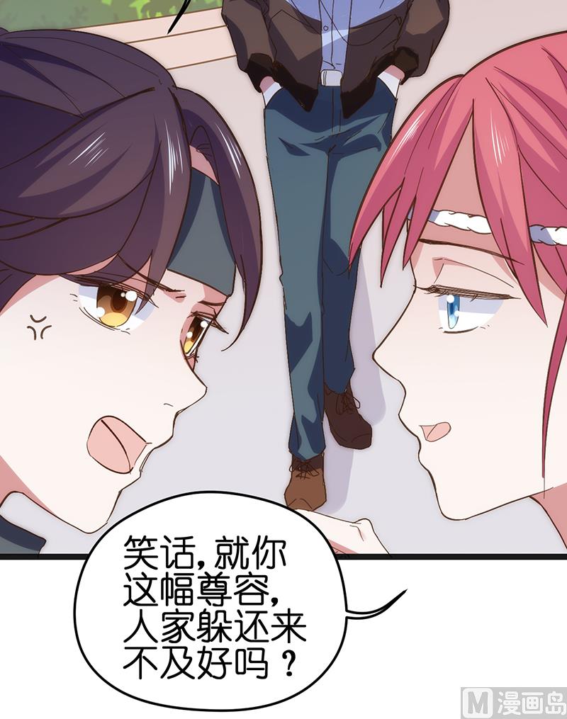 第3话(1/2)-第5话