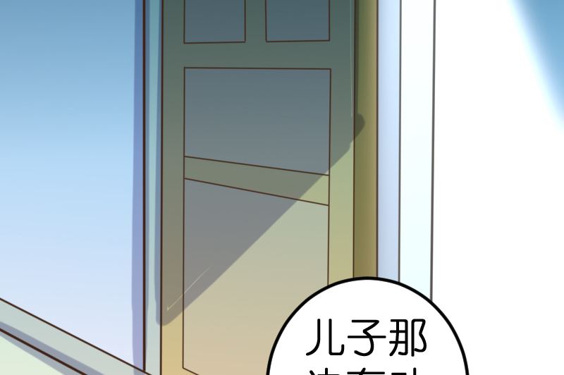 第57话(1/2)-第59话