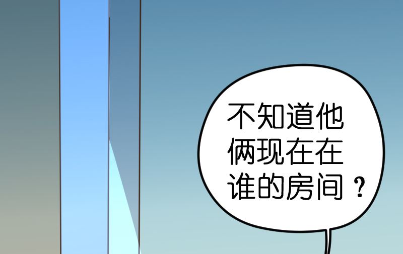 第57话(1/2)-第59话