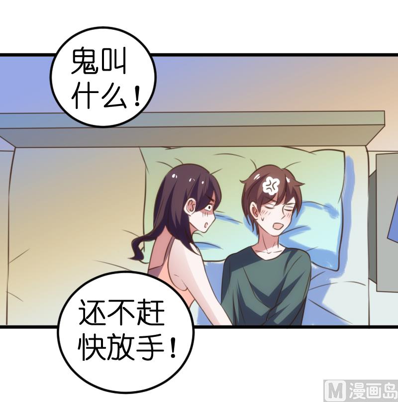 第57话(1/2)-第59话