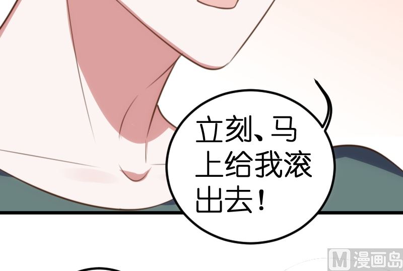 第57话(1/2)-第59话