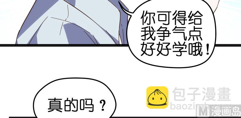 第5话(1/2)-第7话