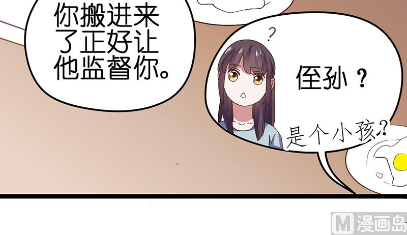 第5话(1/2)-第7话