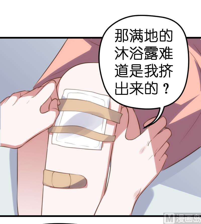 第59话(1/2)-第61话