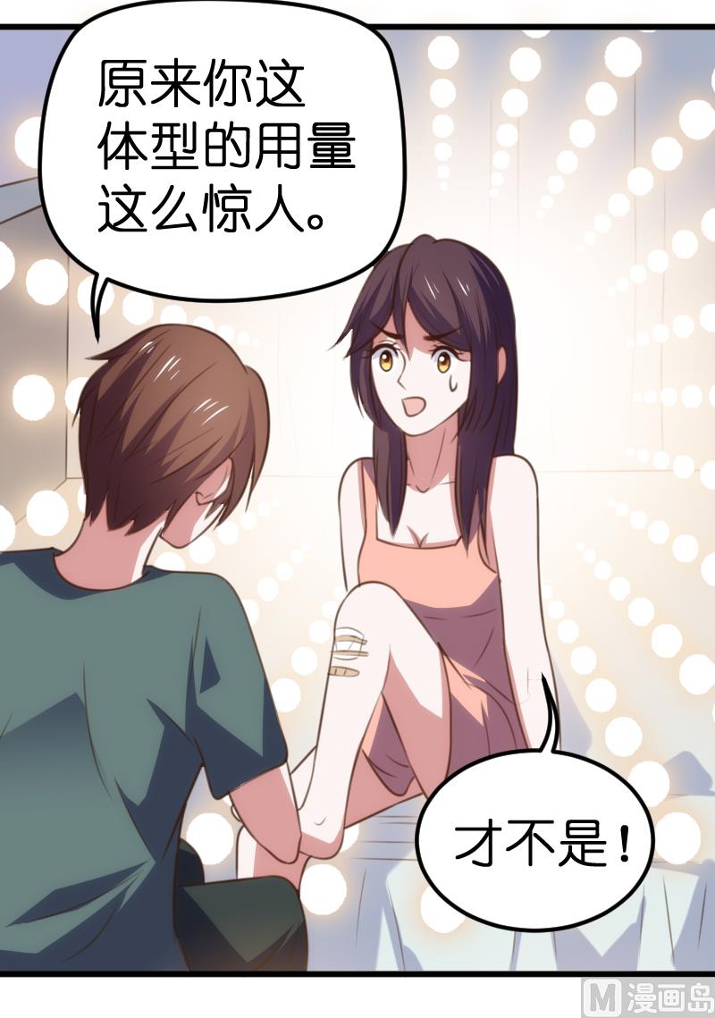 第59话(1/2)-第61话