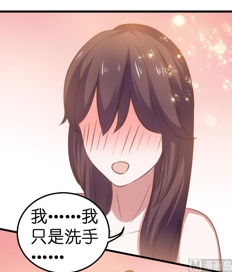 第59话(1/2)-第61话