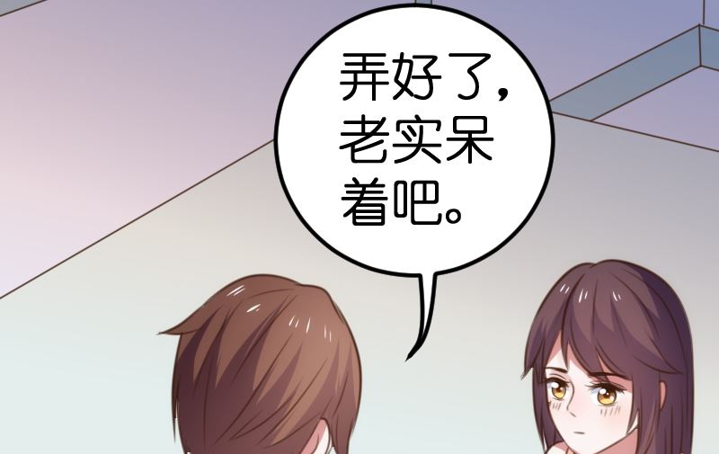 第59话(1/2)-第61话