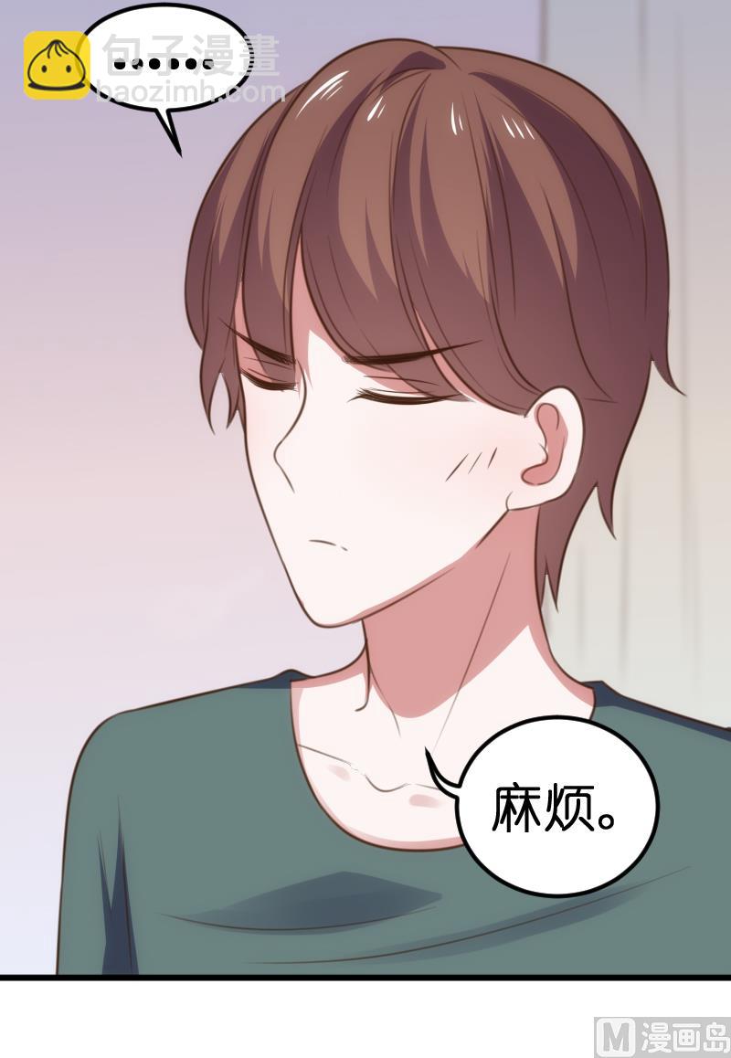 第59话(1/2)-第61话