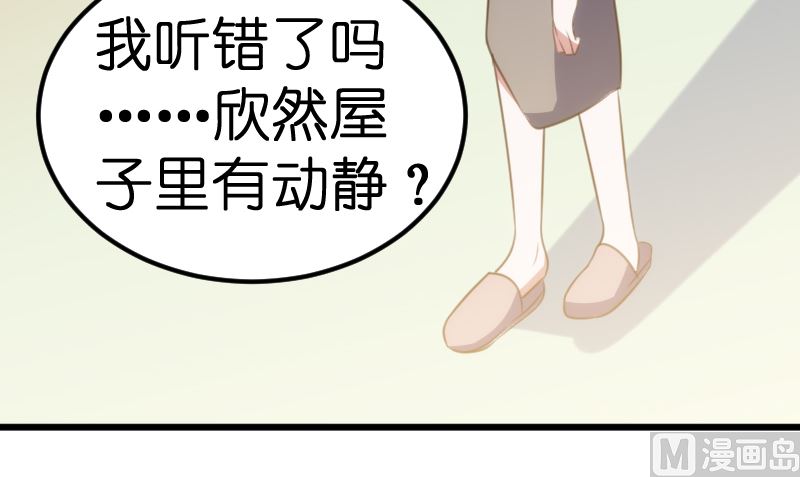 第59话(1/2)-第61话