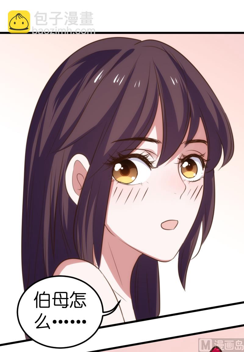 第59话(1/2)-第61话