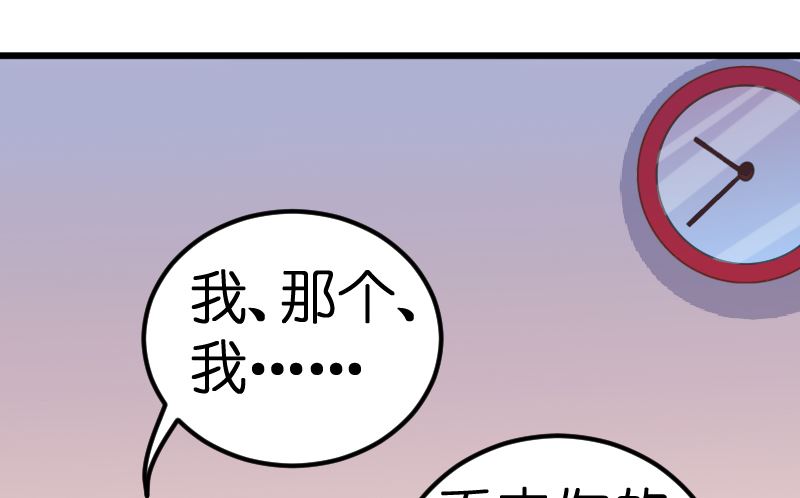 第59话(1/2)-第61话