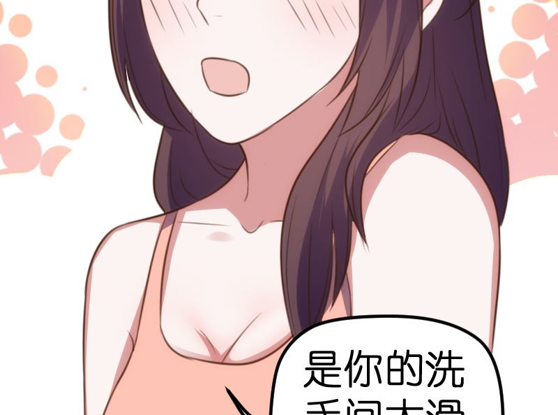 第59话(1/2)-第61话