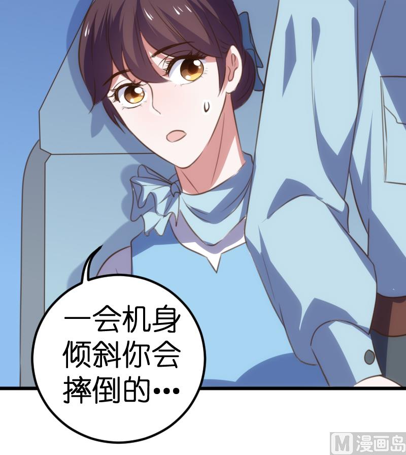 第61话(1/2)-第63话