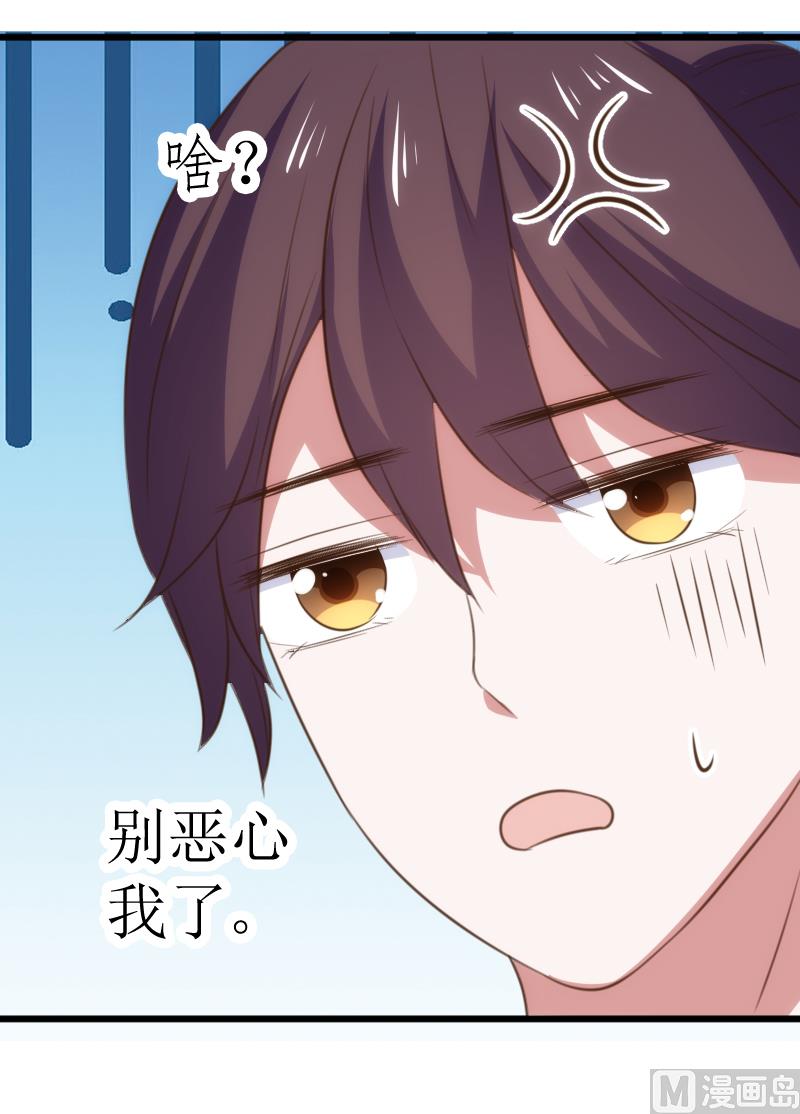 第61话(1/2)-第63话