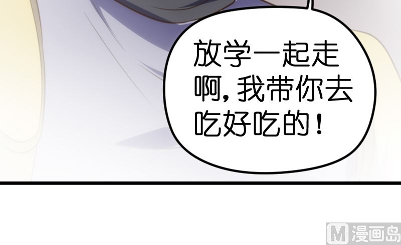 第61话(1/2)-第63话