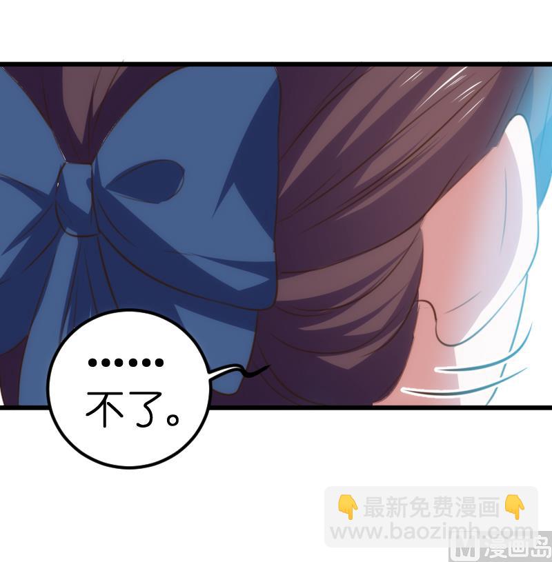 第61话(1/2)-第63话