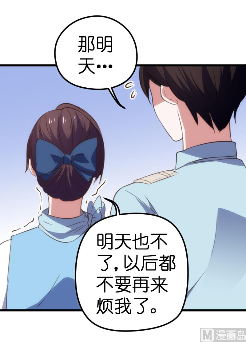 第61话(1/2)-第63话