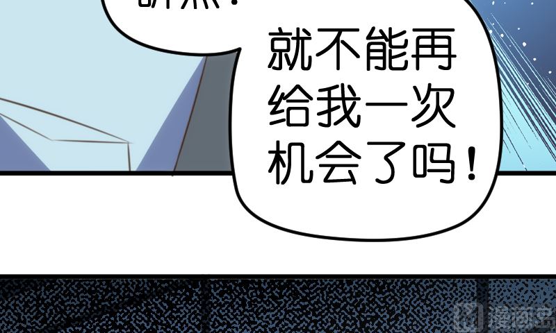 第61话(1/2)-第63话