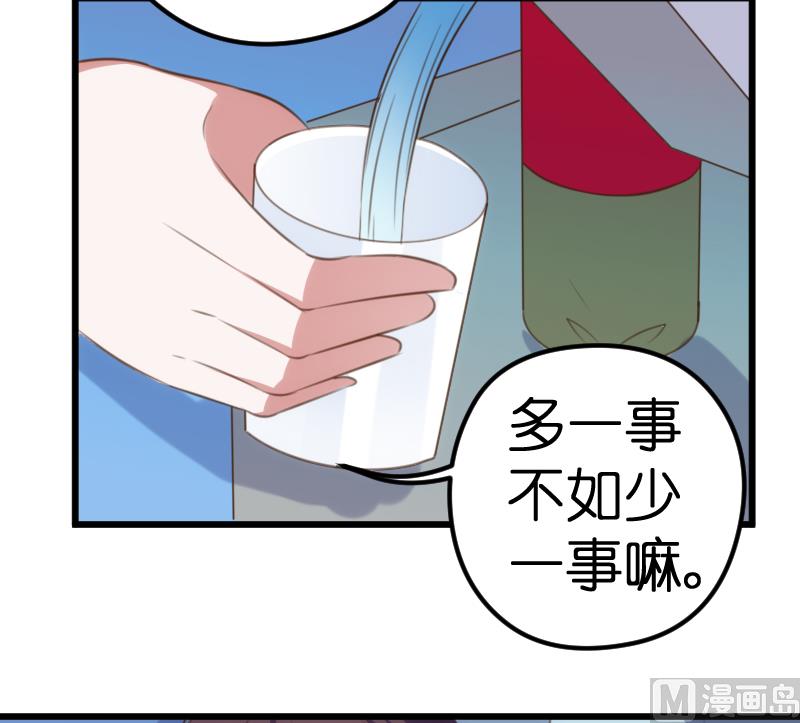 第61话(1/2)-第63话