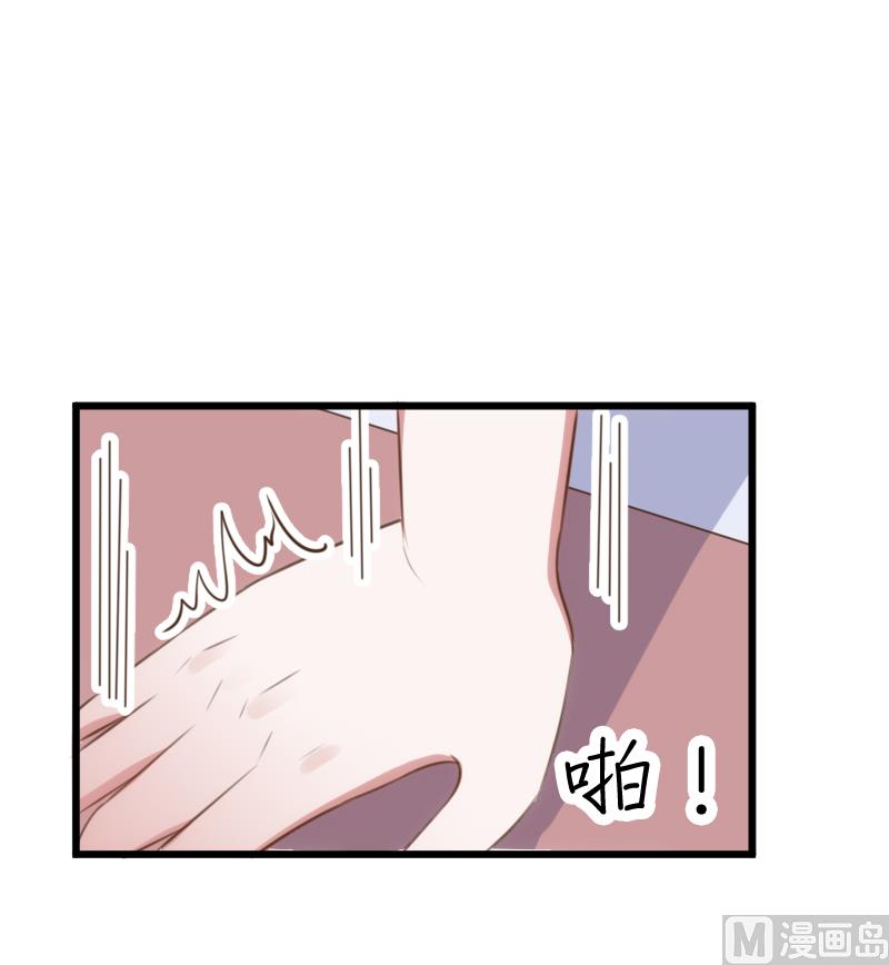 BOSS的專屬空姐 - 第63話 - 2