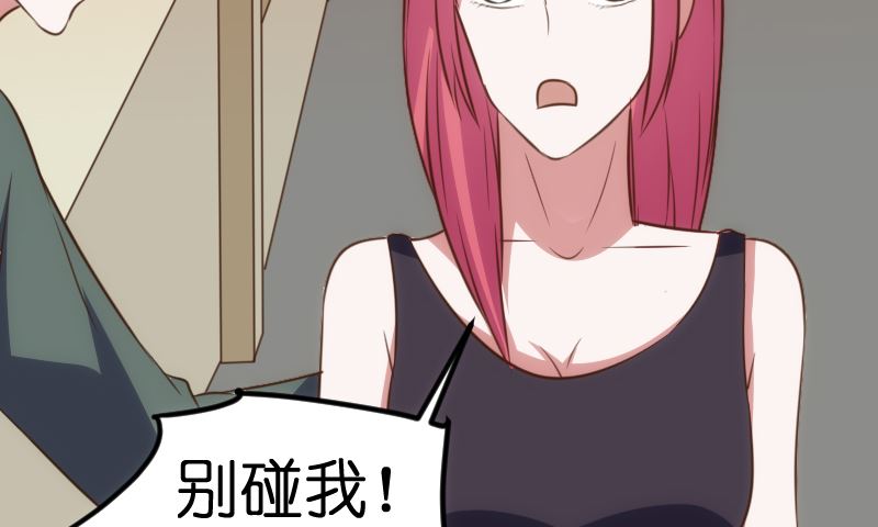 第65话(1/2)-第67话