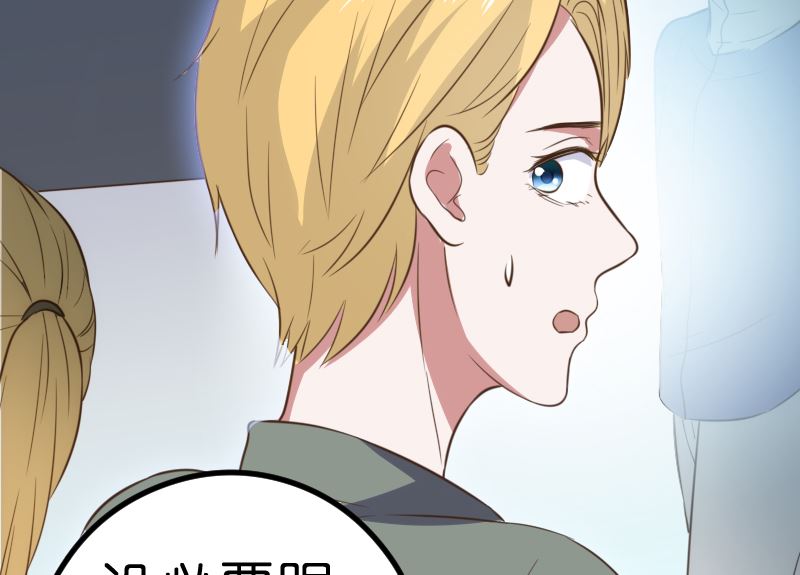 第65话(1/2)-第67话