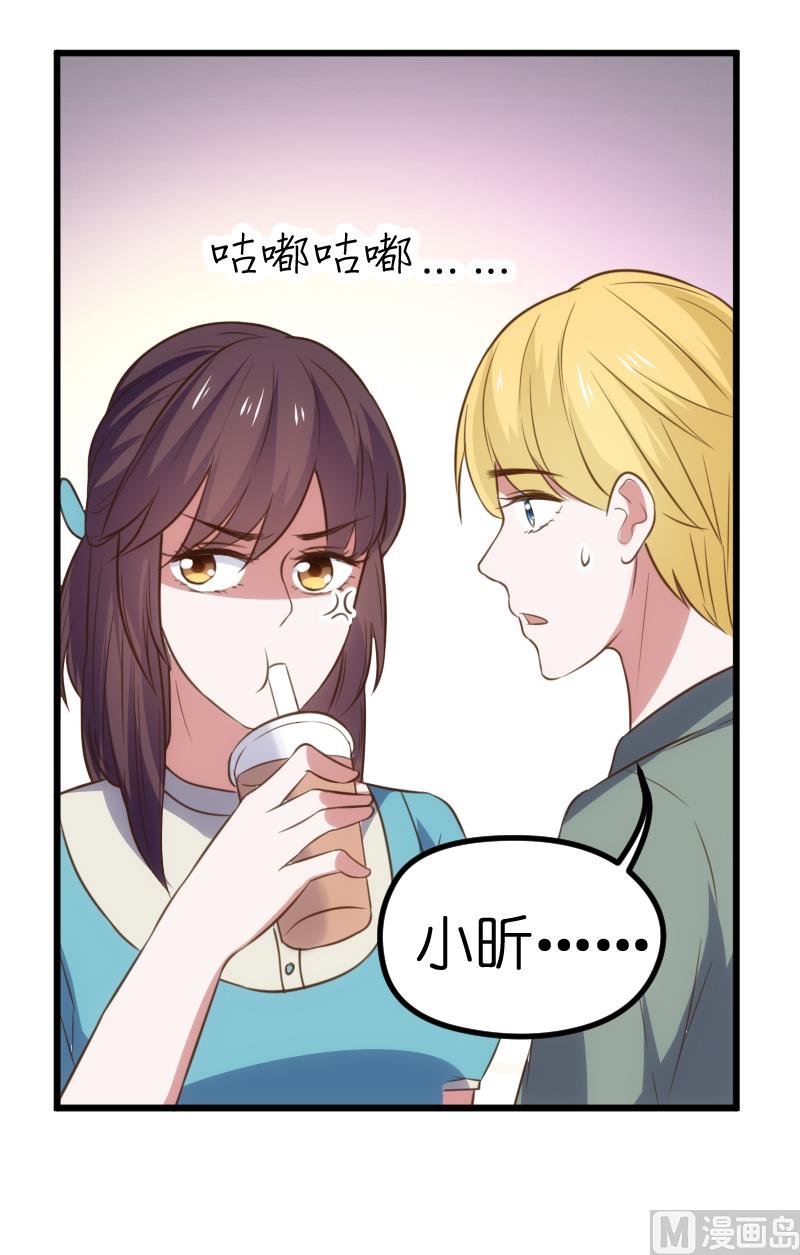 第65话(1/2)-第67话