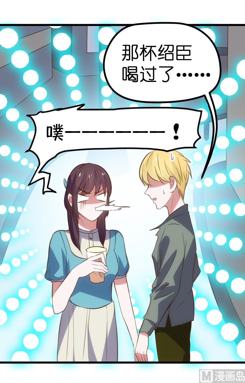 第65话(1/2)-第67话