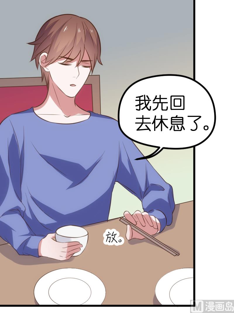 第65话(1/2)-第67话