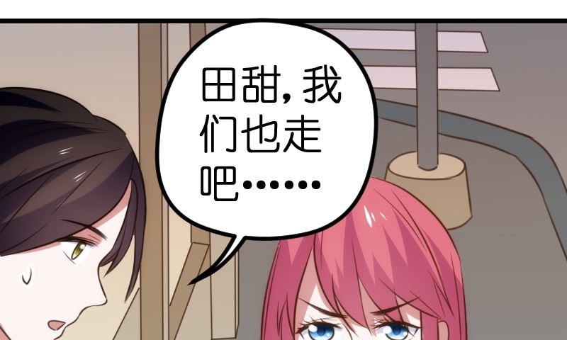 第65话(1/2)-第67话