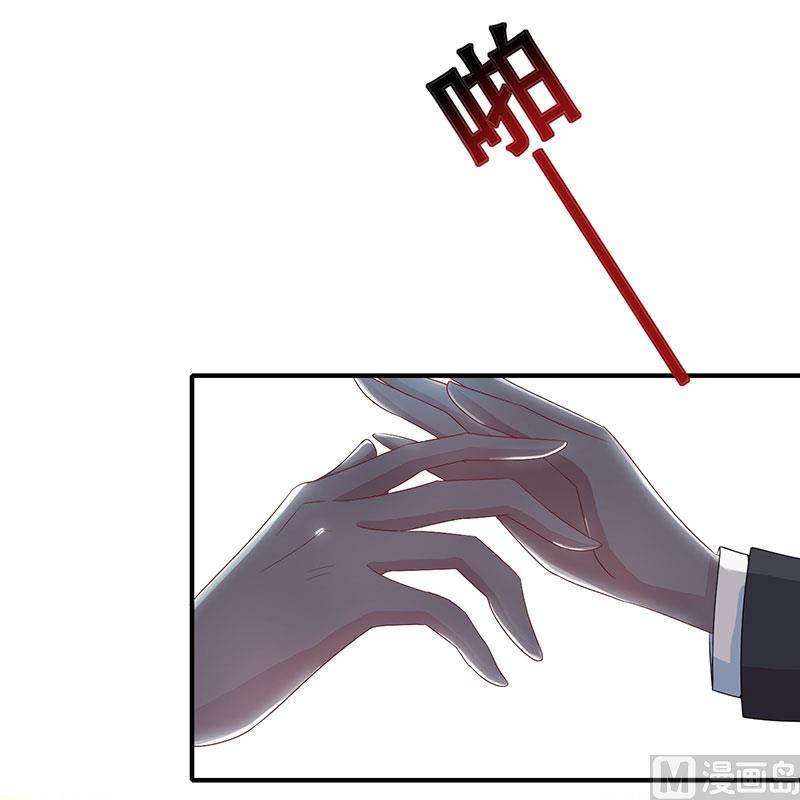 第12话 再遇渣男-第13话