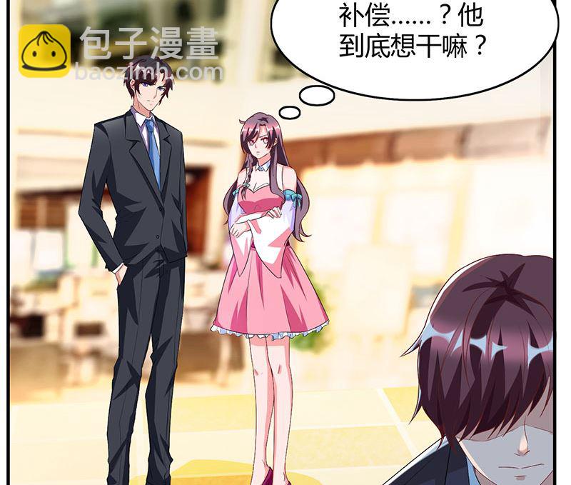 第12话 再遇渣男-第13话