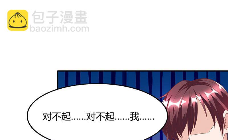 第12话 再遇渣男-第13话