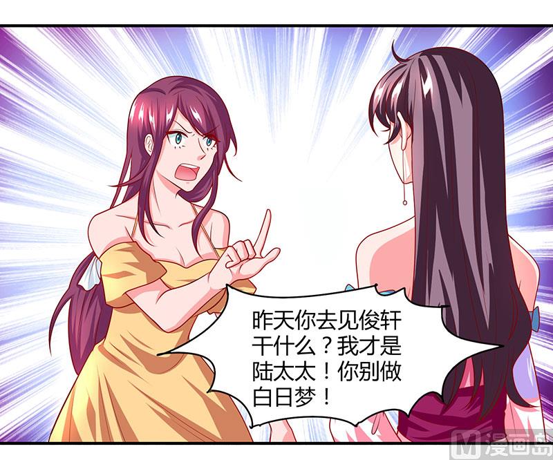 第14话 约法三章-第15话