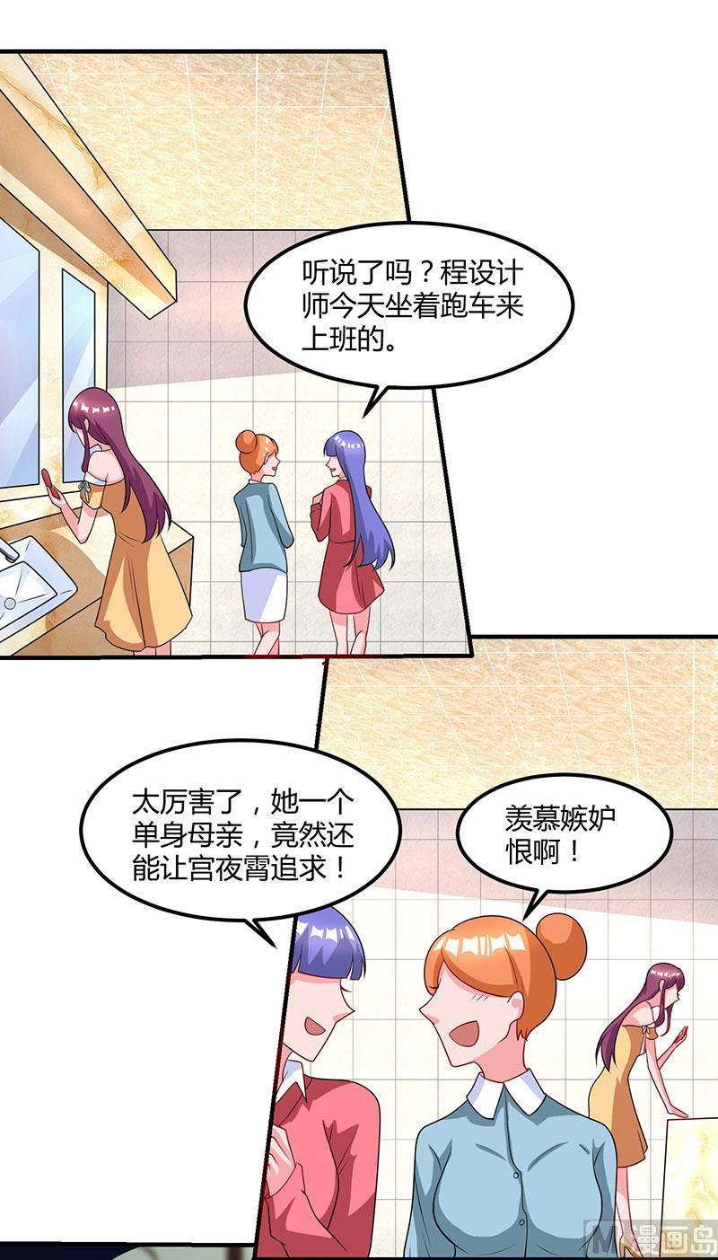 第14话 约法三章-第15话