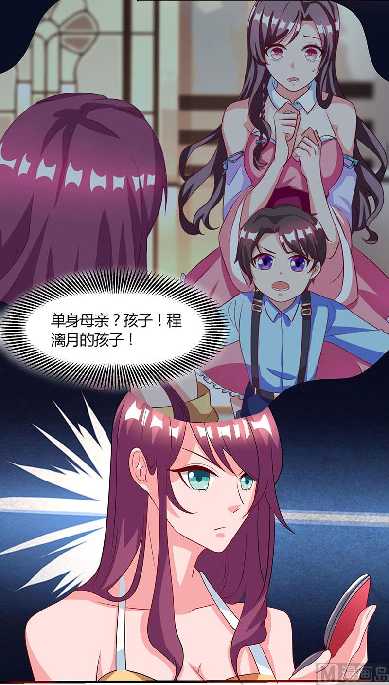 第14话 约法三章-第15话