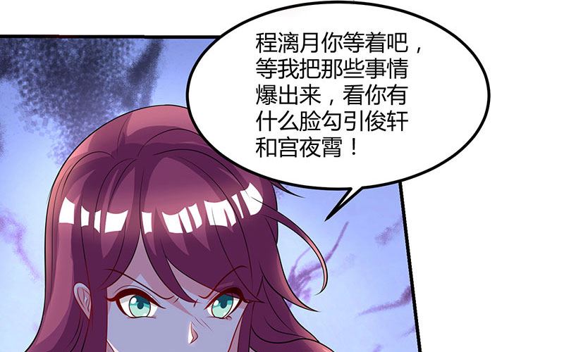 第14话 约法三章-第15话