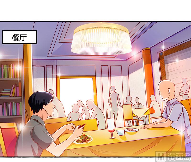 第14话 约法三章-第15话