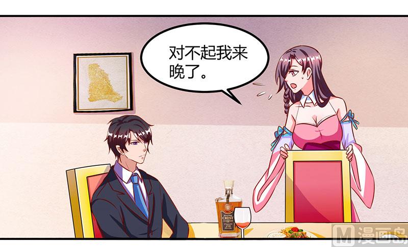 第14话 约法三章-第15话