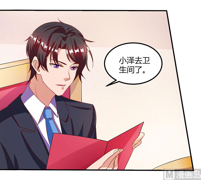 第14话 约法三章-第15话