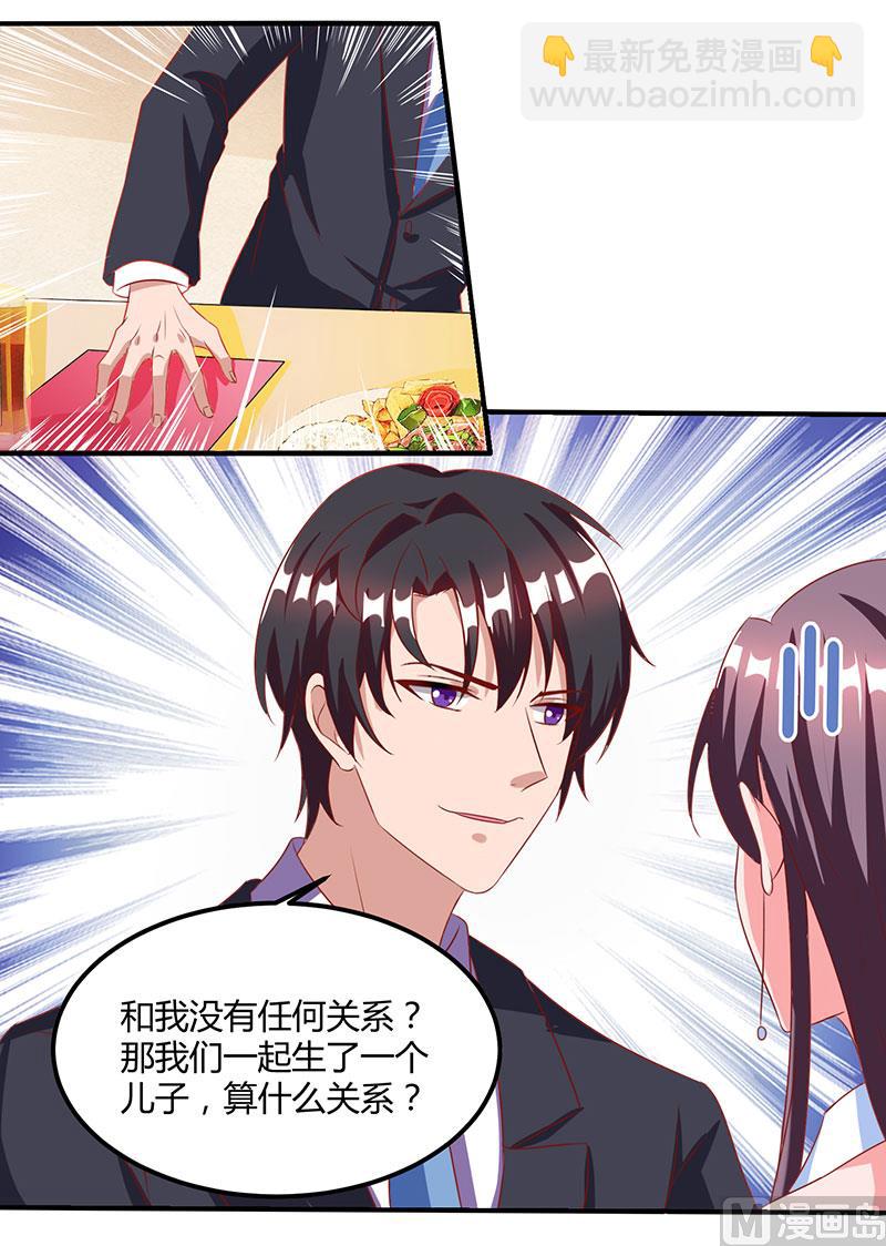 第14话 约法三章-第15话