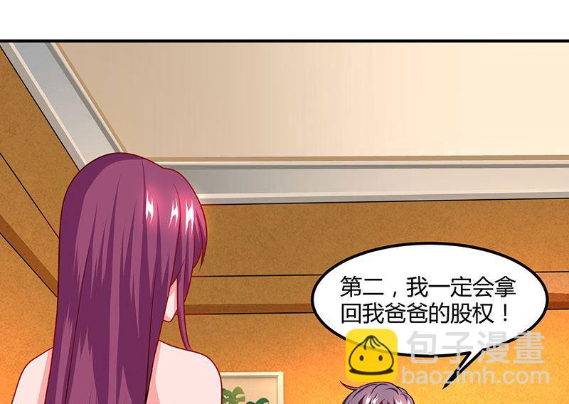 第14话 约法三章-第15话