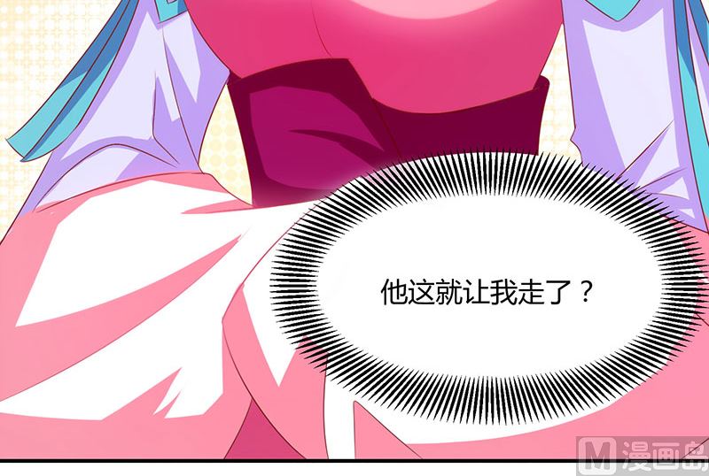 第14话 约法三章-第15话