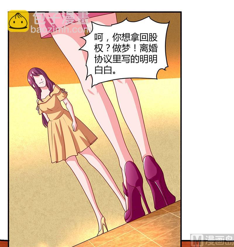 第14话 约法三章-第15话