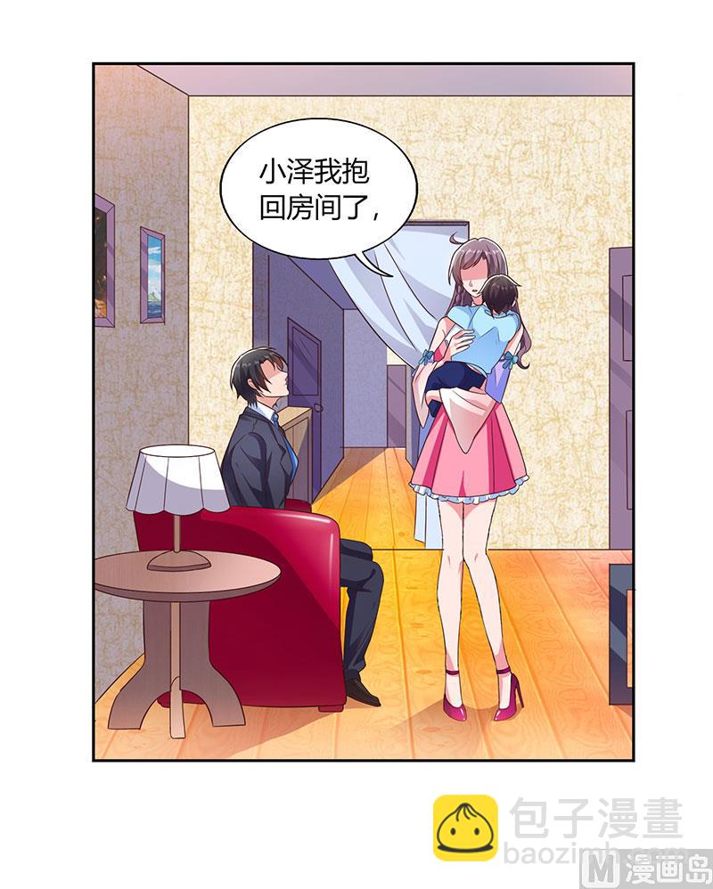 第16话 别样反击-第17话