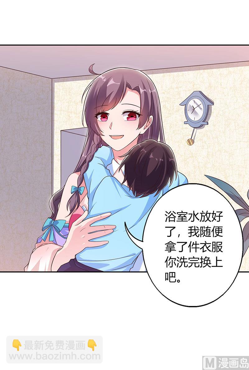 第16话 别样反击-第17话